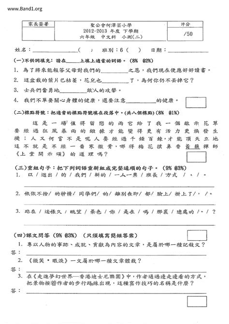 一代一代的意思|一代 的意思、解釋、用法、例句